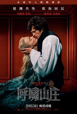 男同志影视经典修复作品封面 春光乍泄式作者电影