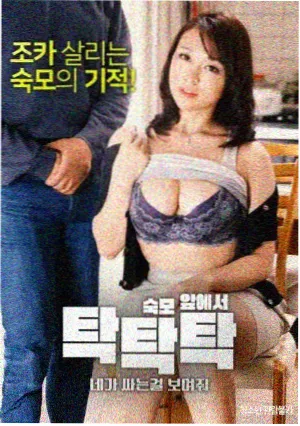男同志影视口碑剧集封面 站前旅馆